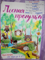 Изображение для новости
