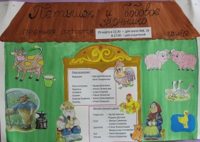 Изображение для новости