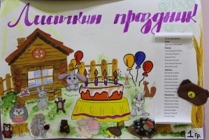 Изображение для новости