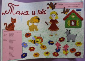 Изображение для новости