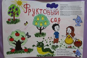 Изображение для новости