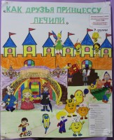 Изображение для новости