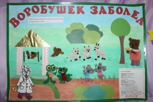 Изображение для новости